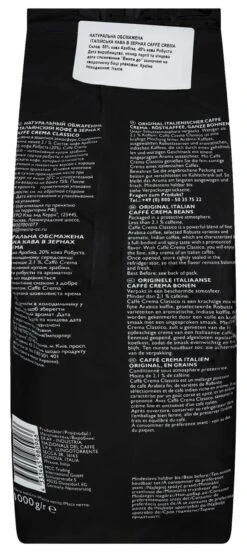 Rioba Kaffeebohnen Caffee Crema Classico (1 Kg) -Berühmter Kaffeemaschinen Geschäft b861be05 735f 4c9a 9728 94363267f0ce